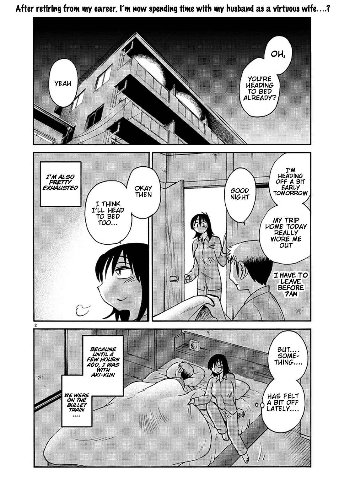 Page 3 Chapter 84 Rakujitsu no Pathos