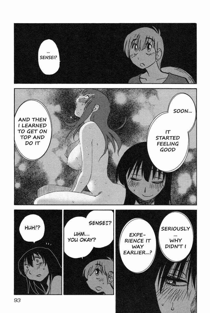 Page 15 Chapter 12 Rakujitsu no Pathos