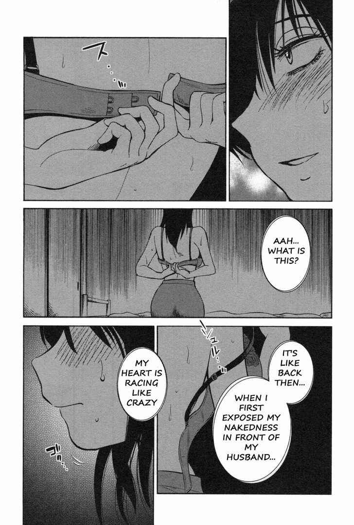 Page 17 Chapter 12 Rakujitsu no Pathos