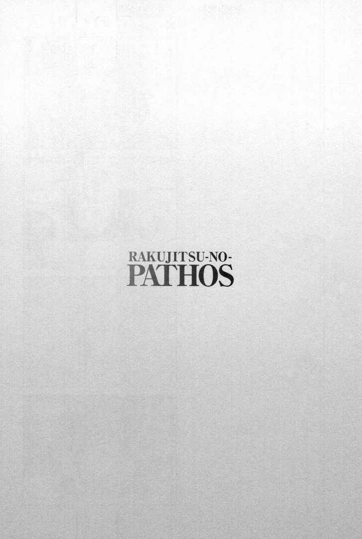 Page 25 Chapter 12 Rakujitsu no Pathos