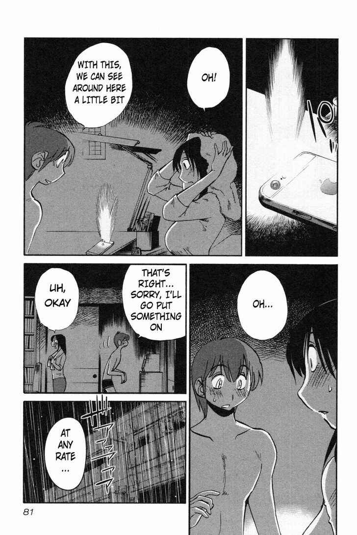 Page 3 Chapter 12 Rakujitsu no Pathos