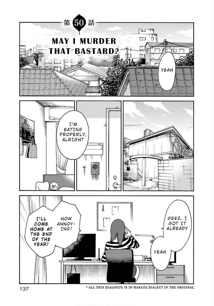 Page 1 Chapter 50 Rakujitsu no Pathos