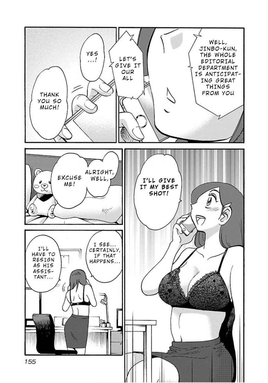 Page 19 Chapter 50 Rakujitsu no Pathos
