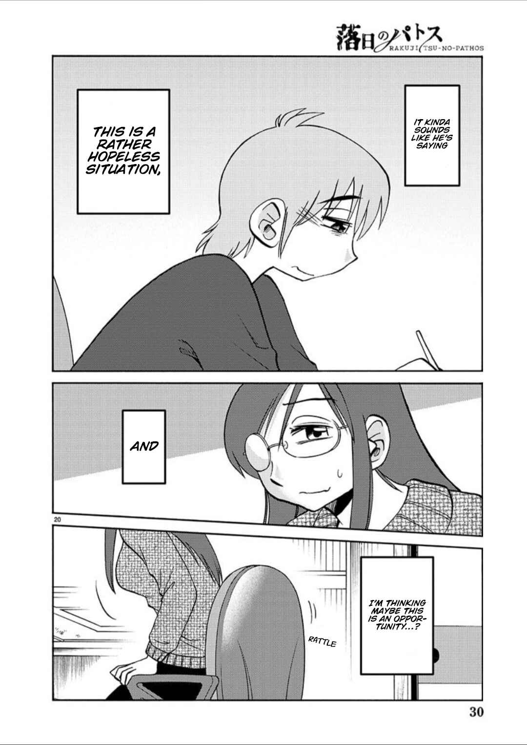 Page 20 Chapter 100 Rakujitsu no Pathos