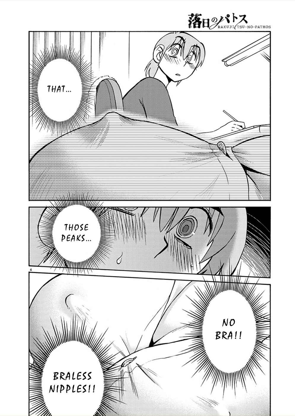 Page 4 Chapter 72 Rakujitsu no Pathos