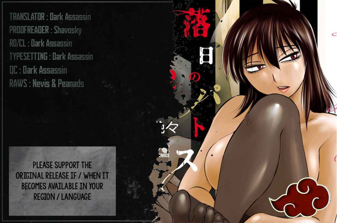 Page 1 Chapter 95 Rakujitsu no Pathos