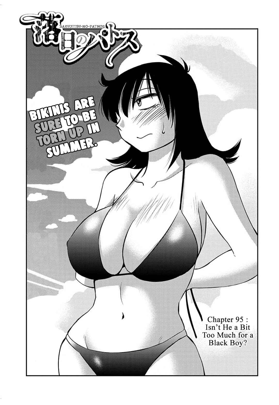 Page 2 Chapter 95 Rakujitsu no Pathos