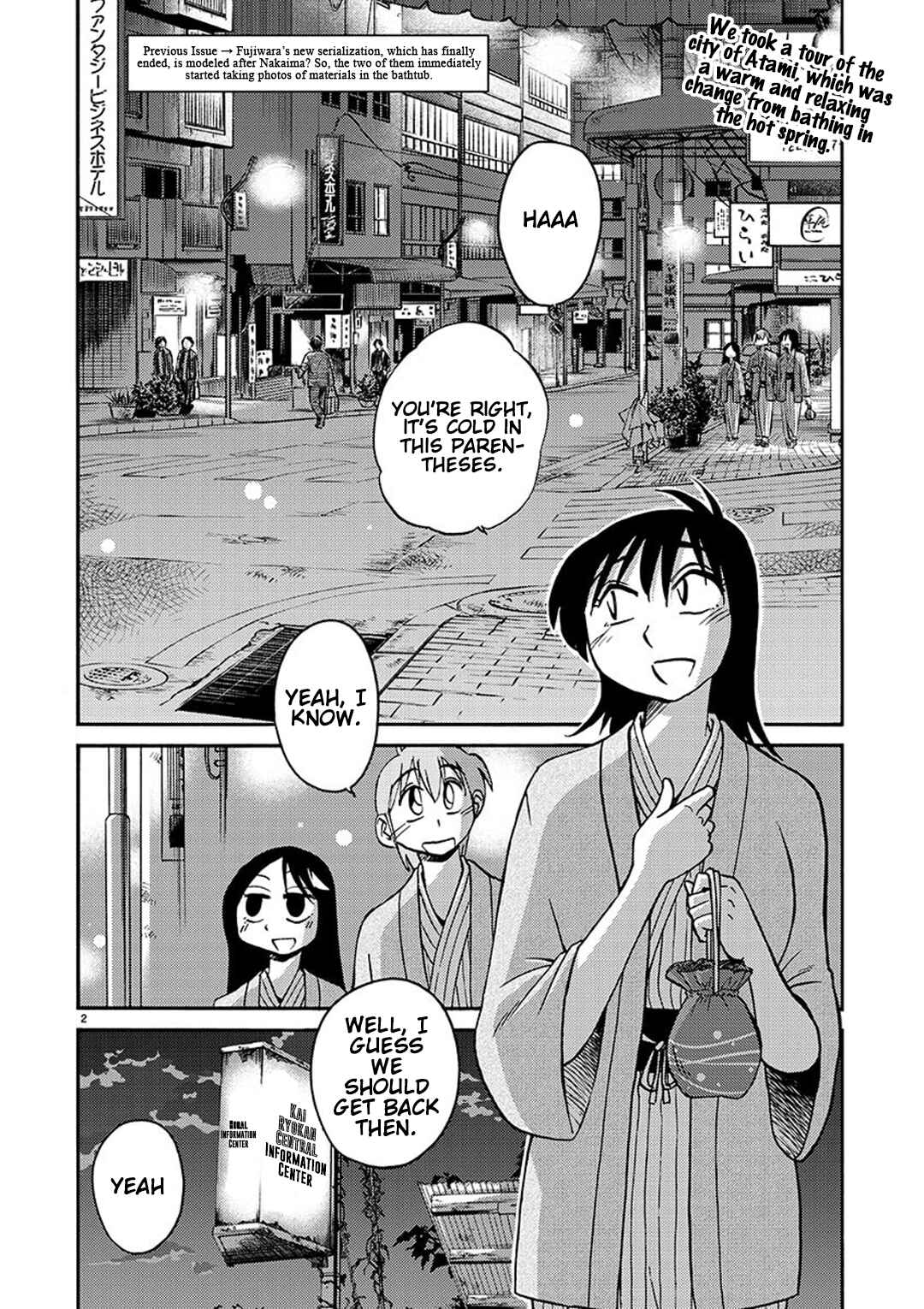 Page 3 Chapter 95 Rakujitsu no Pathos