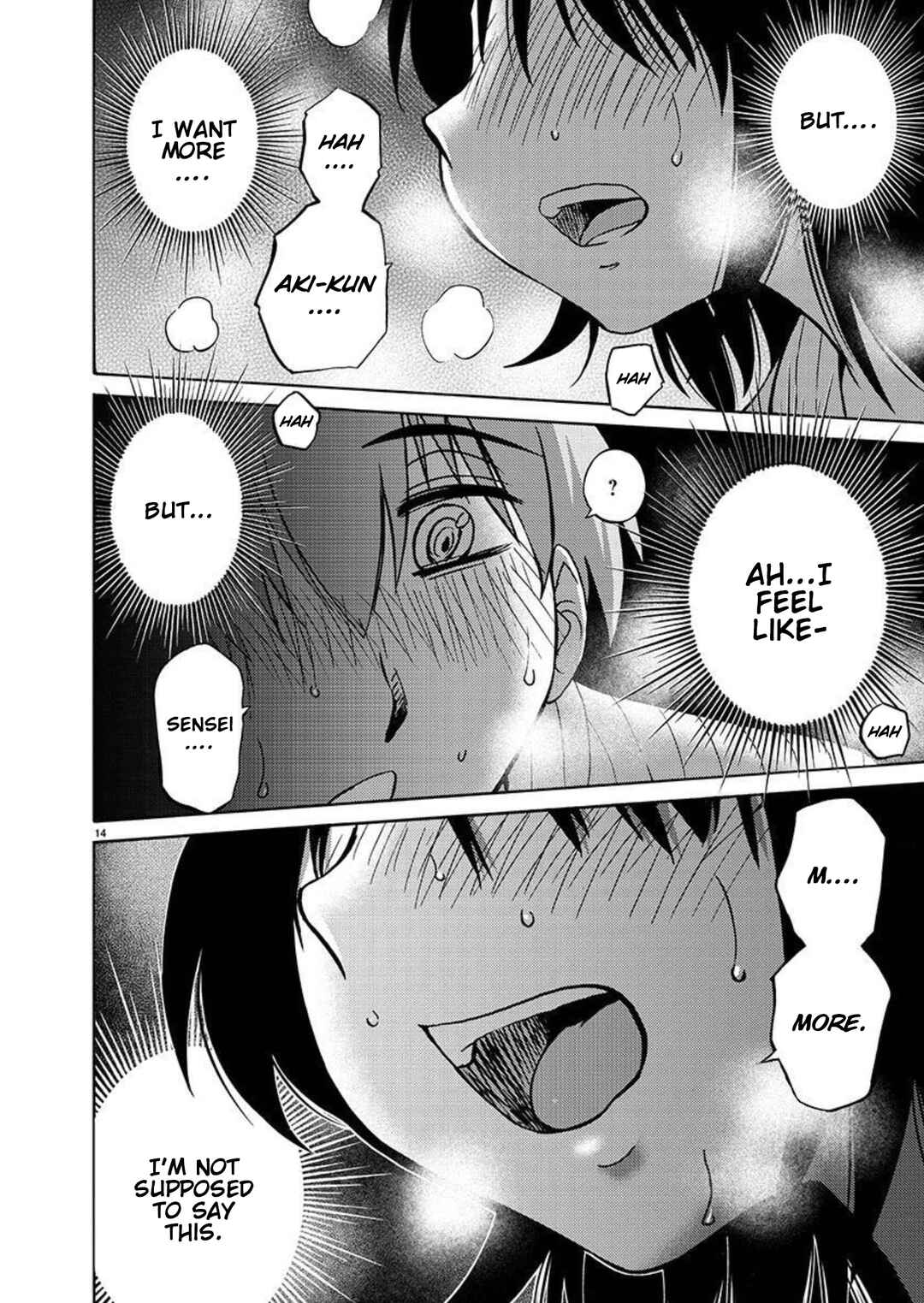 Page 16 Chapter 96 Rakujitsu no Pathos