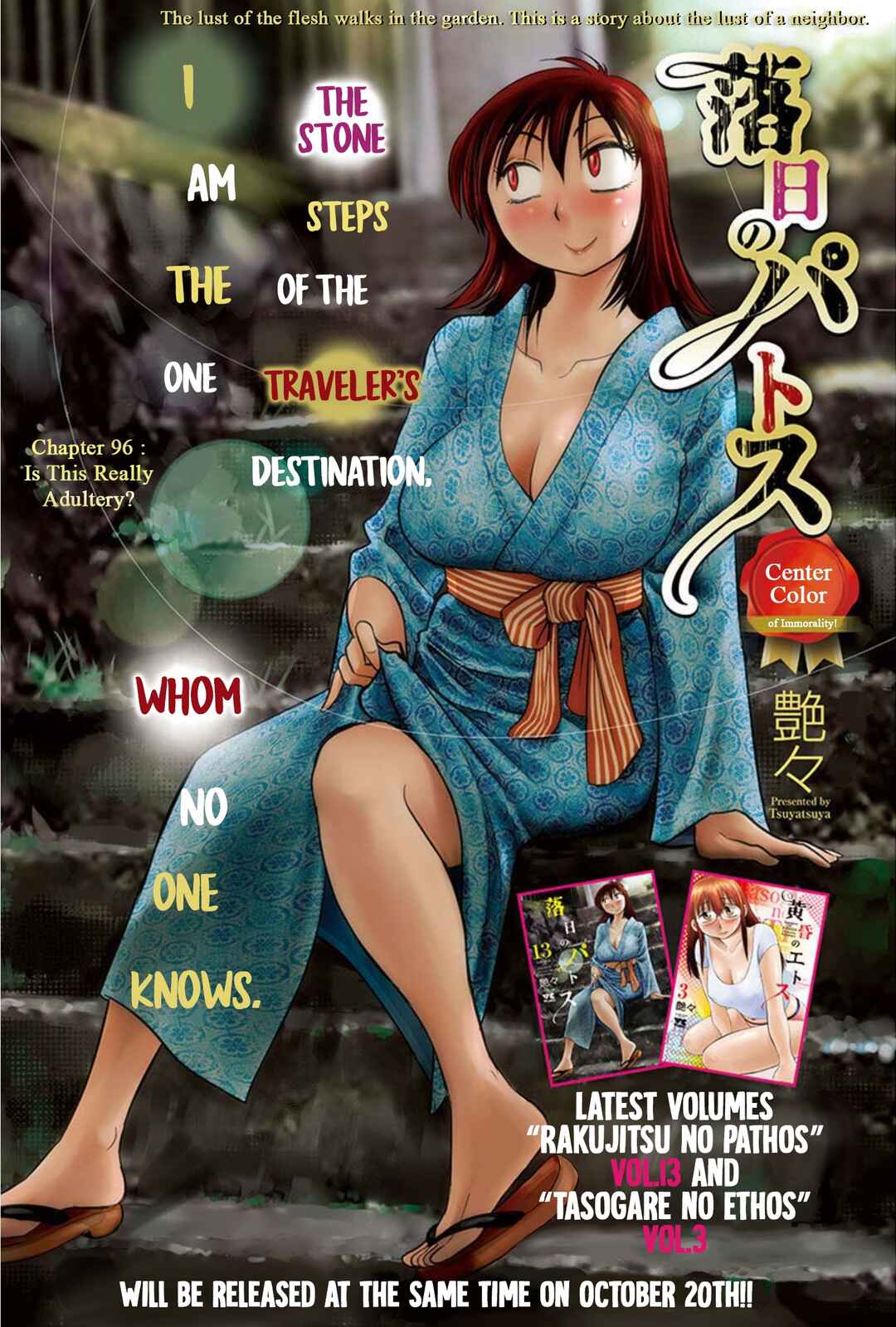 Page 2 Chapter 96 Rakujitsu no Pathos