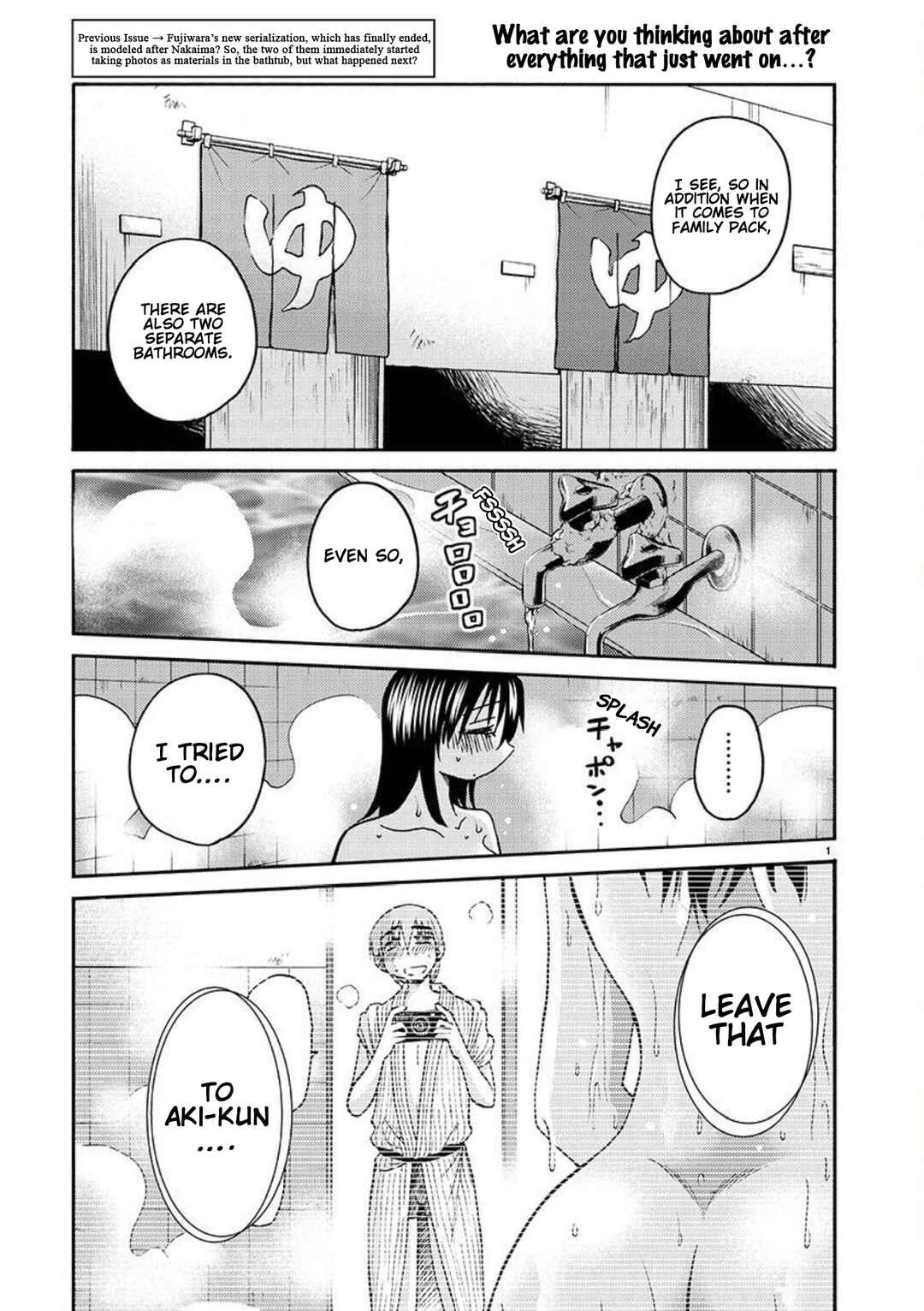 Page 3 Chapter 96 Rakujitsu no Pathos