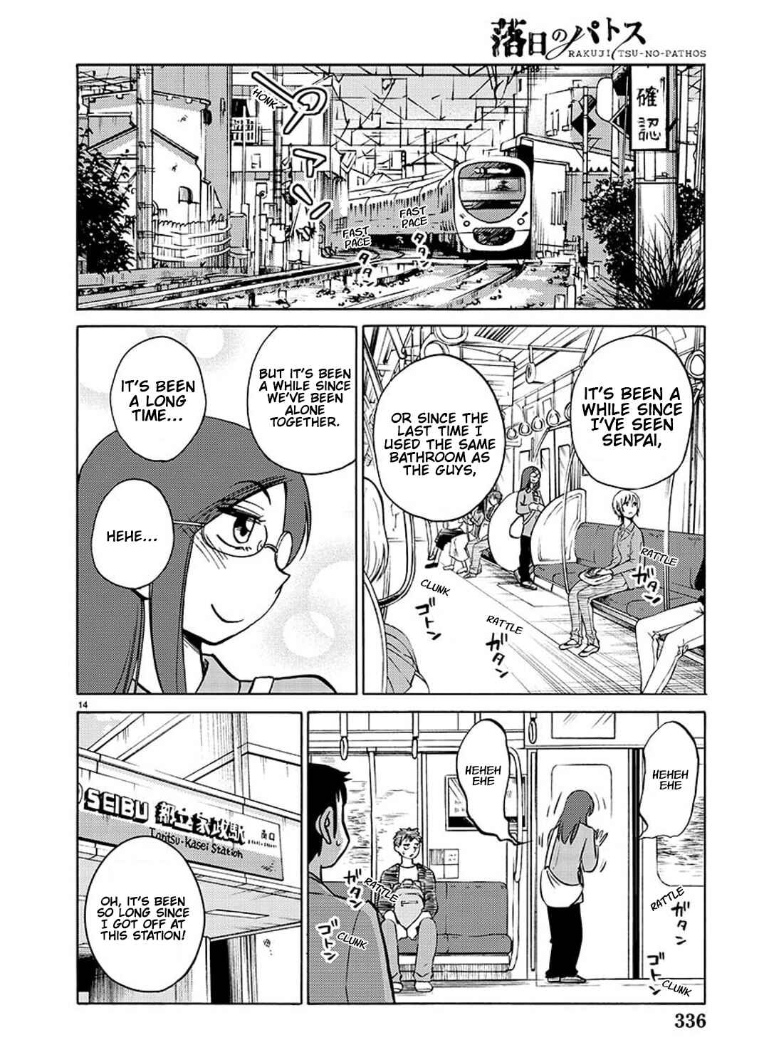 Page 15 Chapter 99 Rakujitsu no Pathos