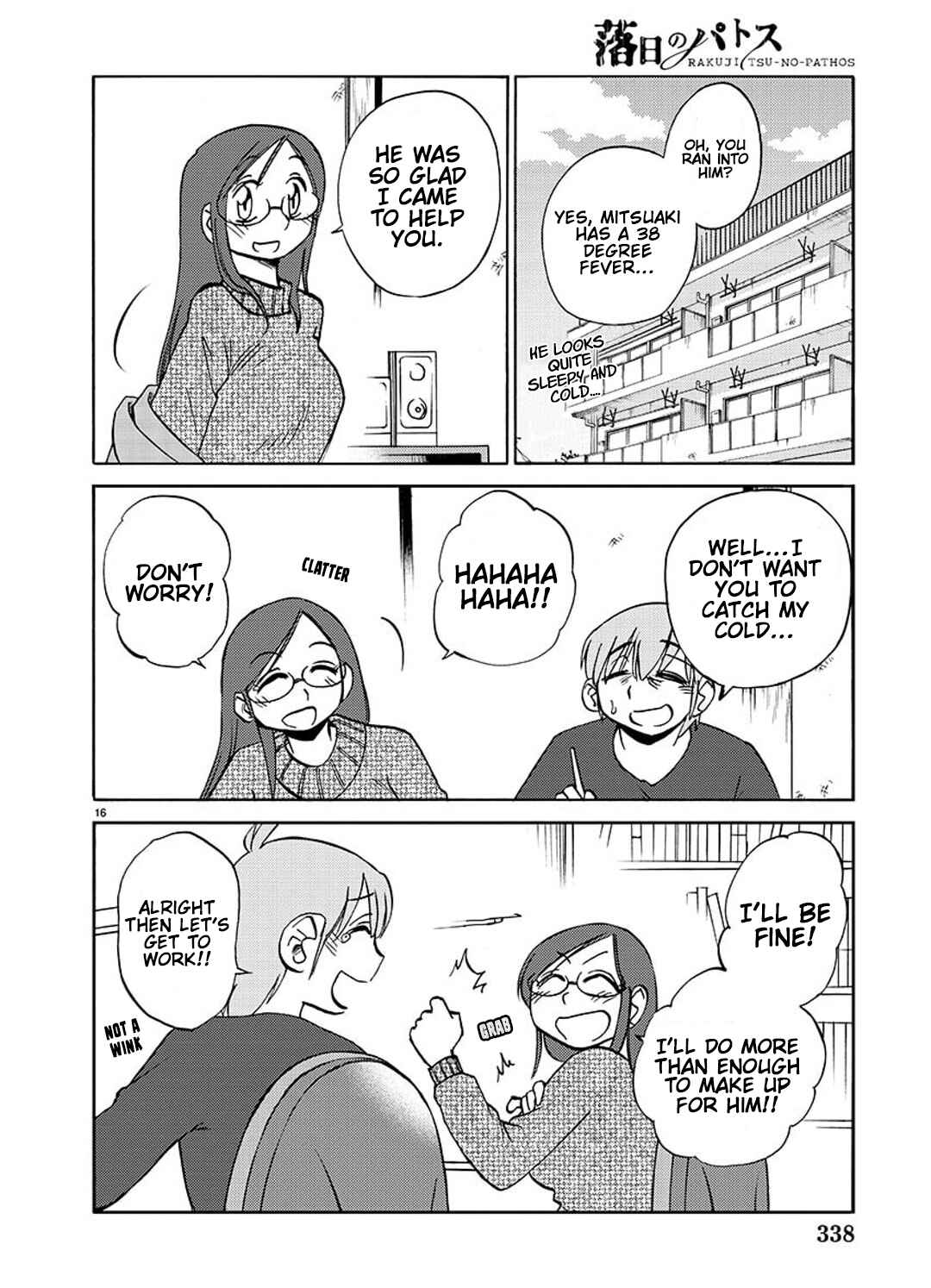 Page 17 Chapter 99 Rakujitsu no Pathos
