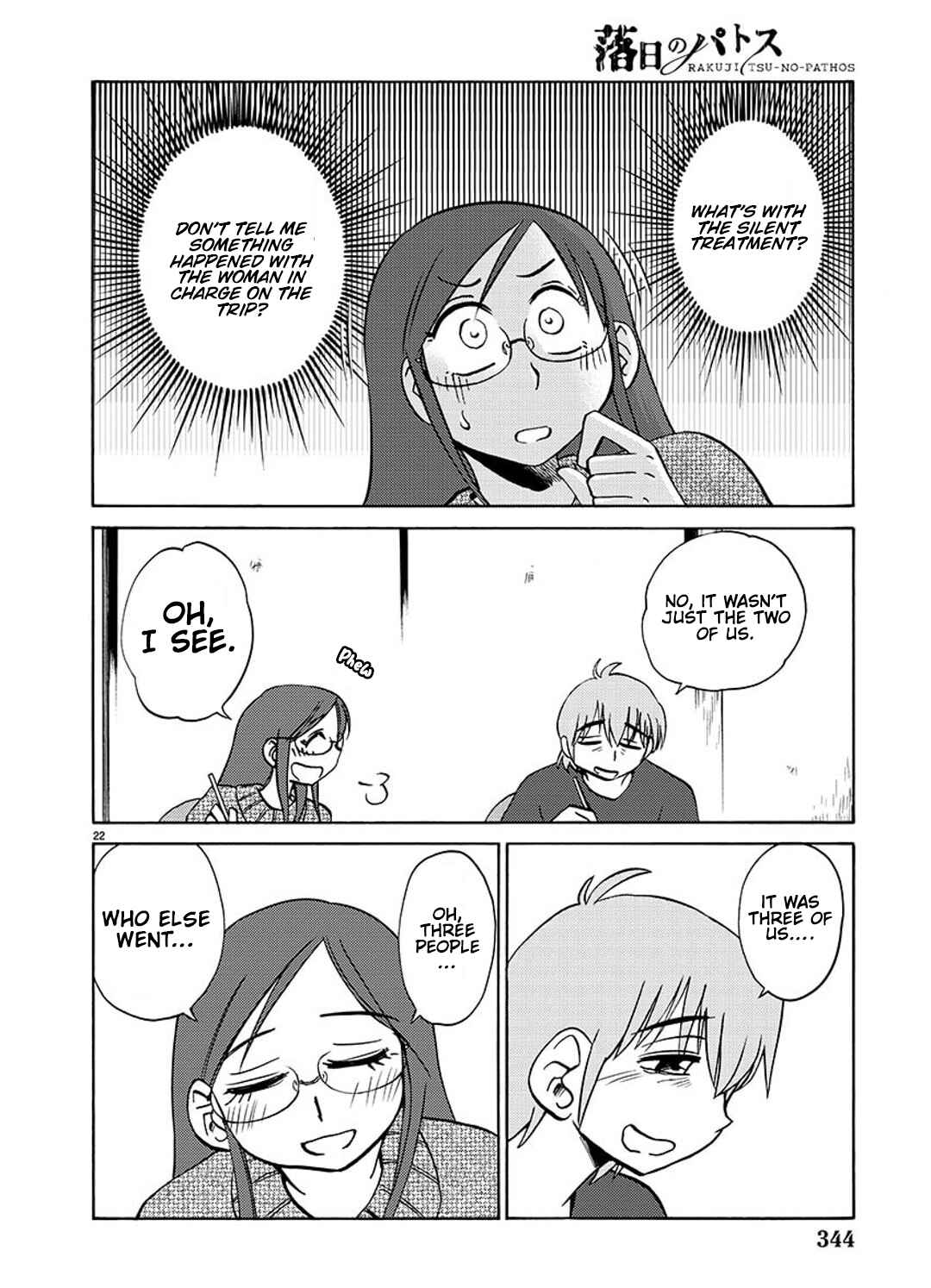 Page 23 Chapter 99 Rakujitsu no Pathos