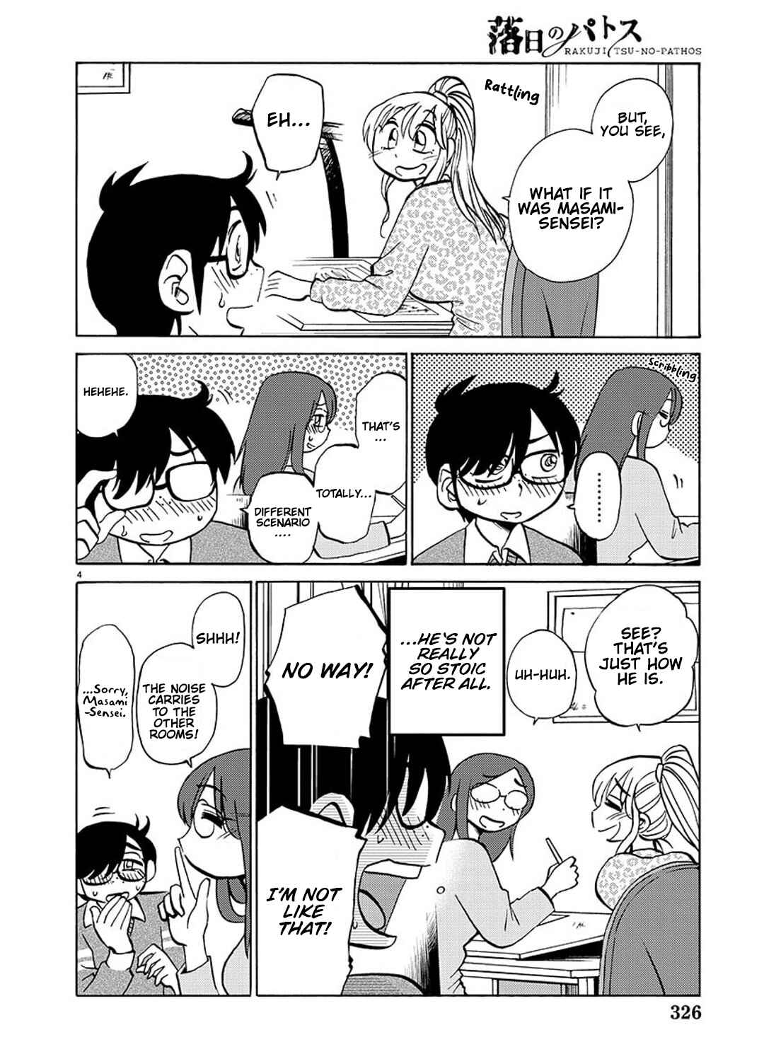 Page 5 Chapter 99 Rakujitsu no Pathos
