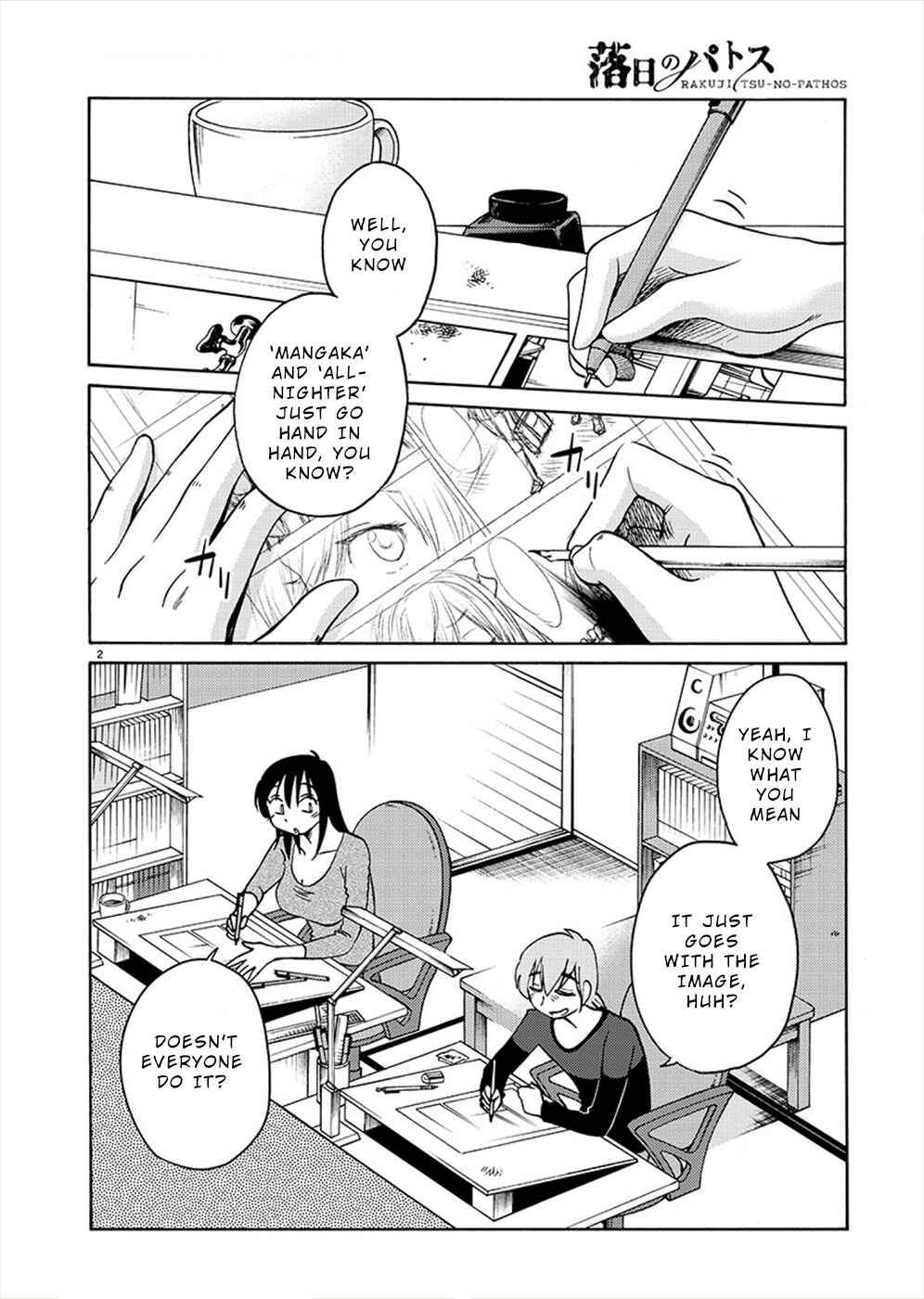 Page 2 Chapter 71 Rakujitsu no Pathos