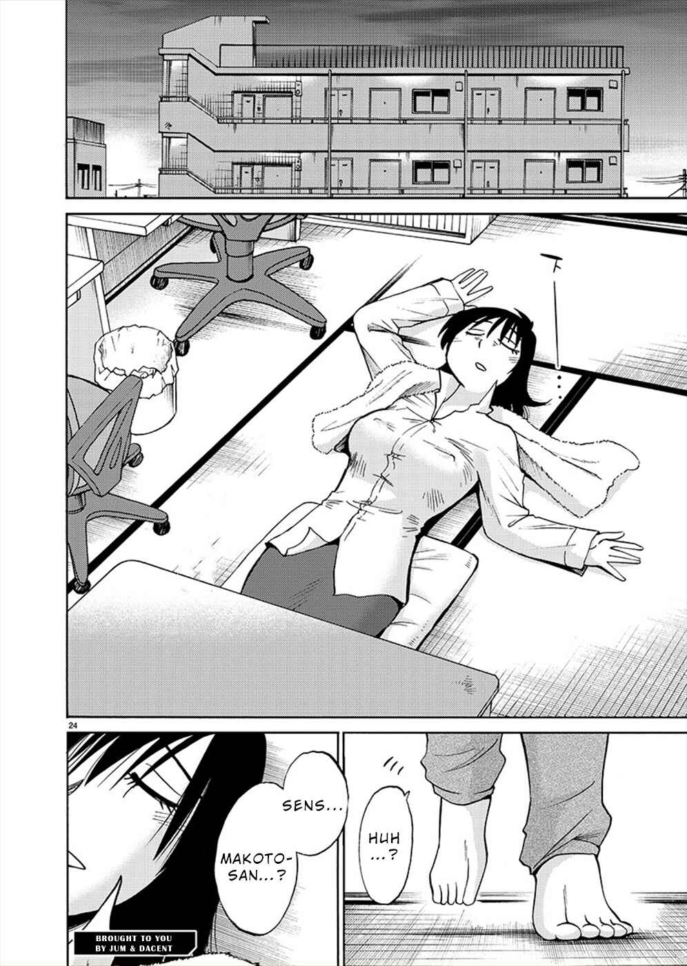 Page 24 Chapter 71 Rakujitsu no Pathos