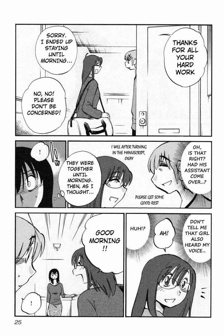 Page 25 Chapter 9 Rakujitsu no Pathos