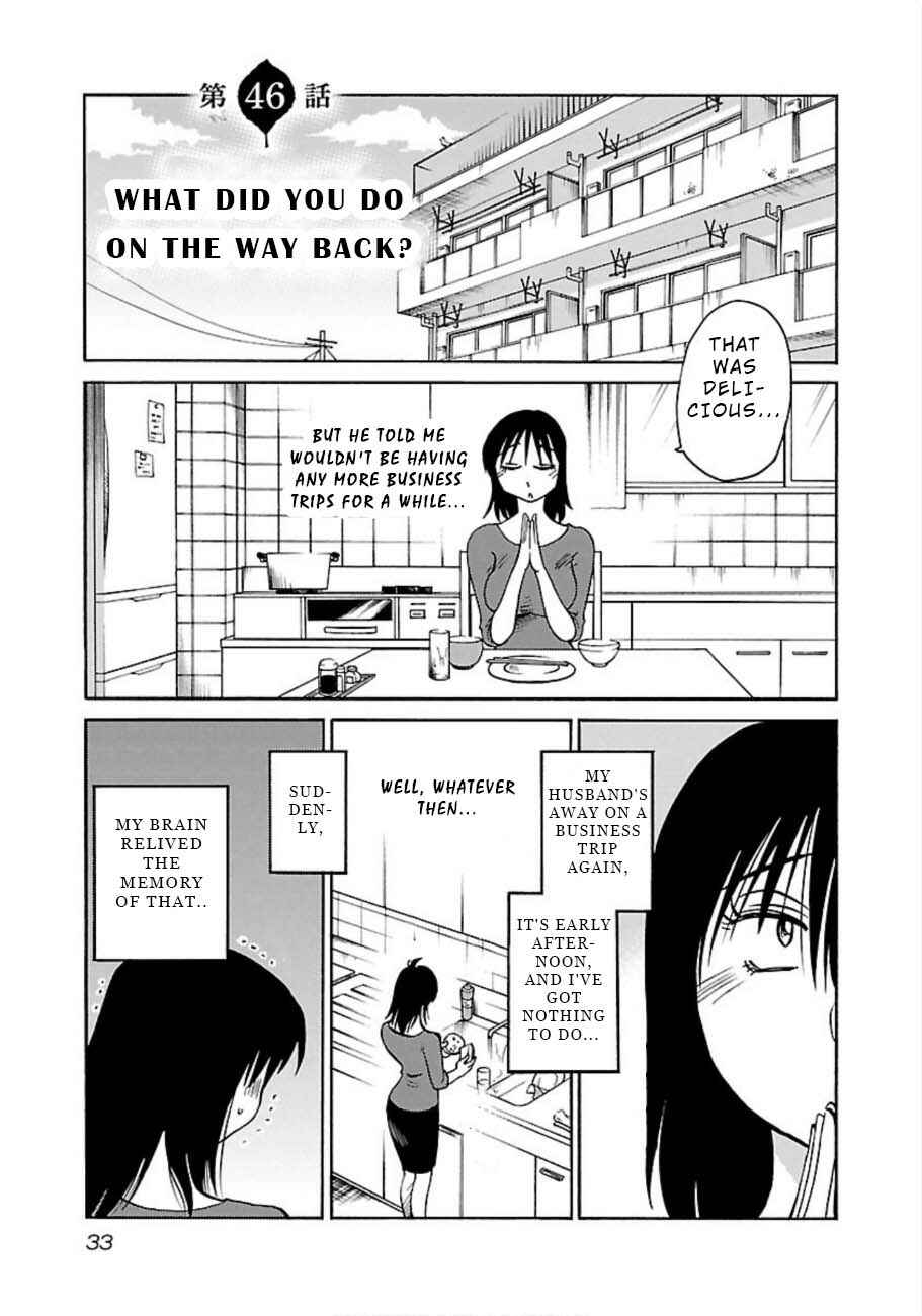 Page 1 Chapter 46 Rakujitsu no Pathos