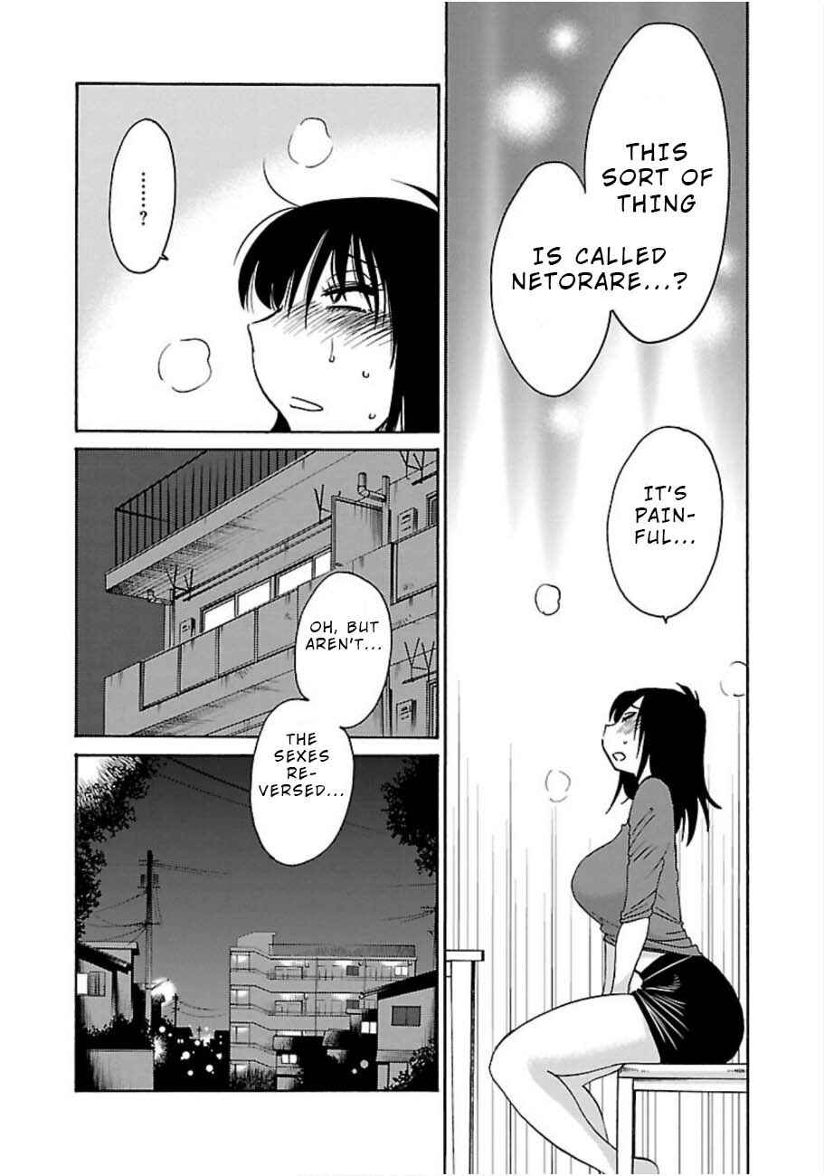 Page 22 Chapter 46 Rakujitsu no Pathos