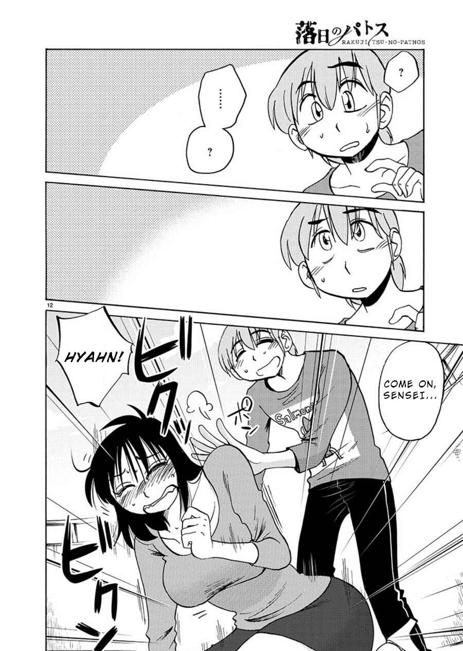 Page 12 Chapter 66 Rakujitsu no Pathos