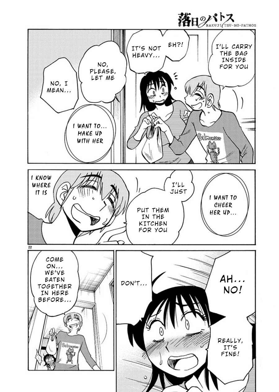 Page 22 Chapter 66 Rakujitsu no Pathos