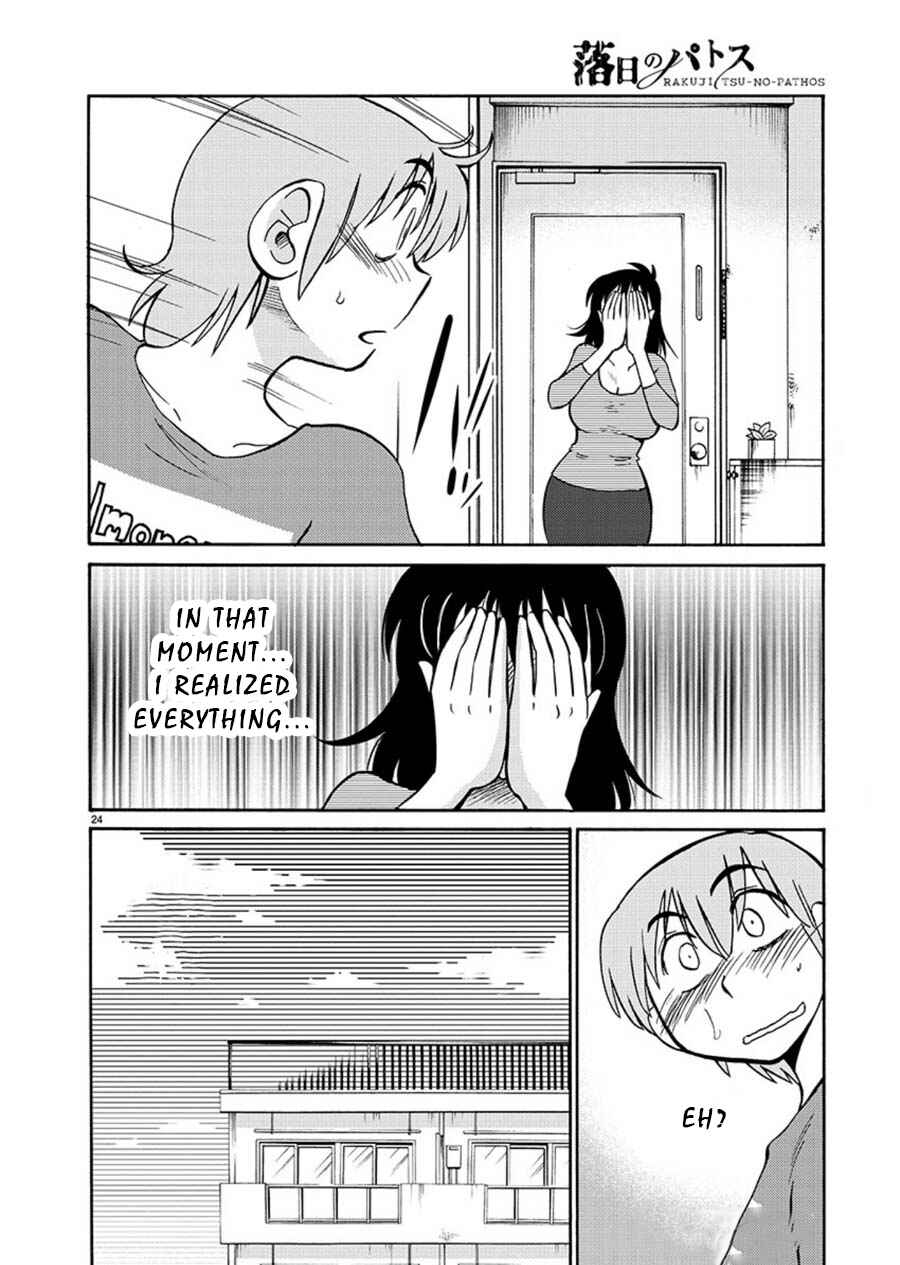 Page 24 Chapter 66 Rakujitsu no Pathos