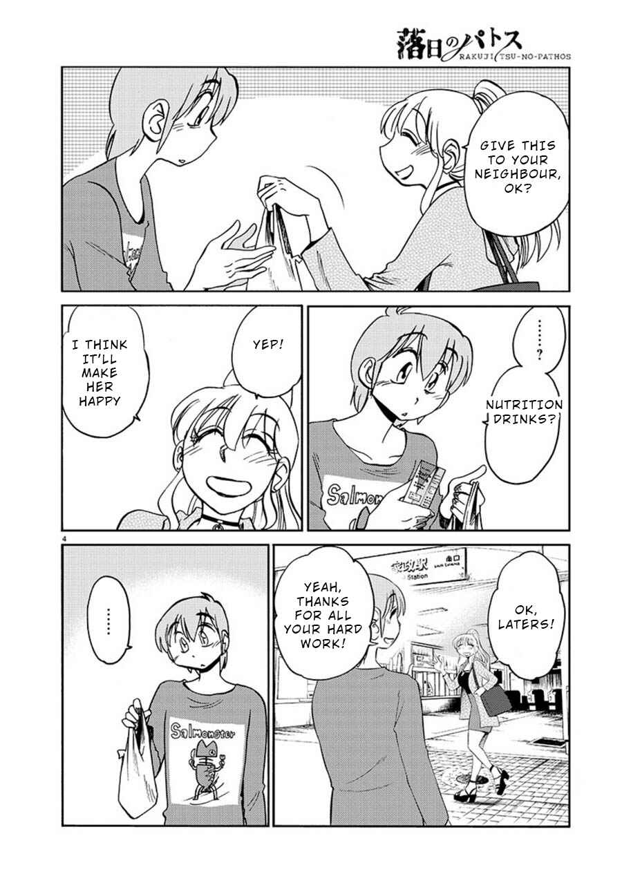 Page 4 Chapter 66 Rakujitsu no Pathos