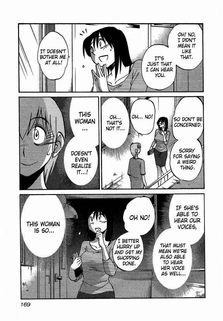 Page 11 Chapter 7 Rakujitsu no Pathos