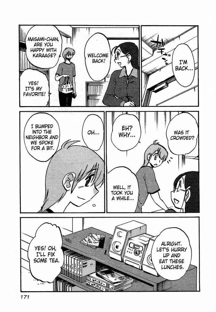 Page 13 Chapter 7 Rakujitsu no Pathos