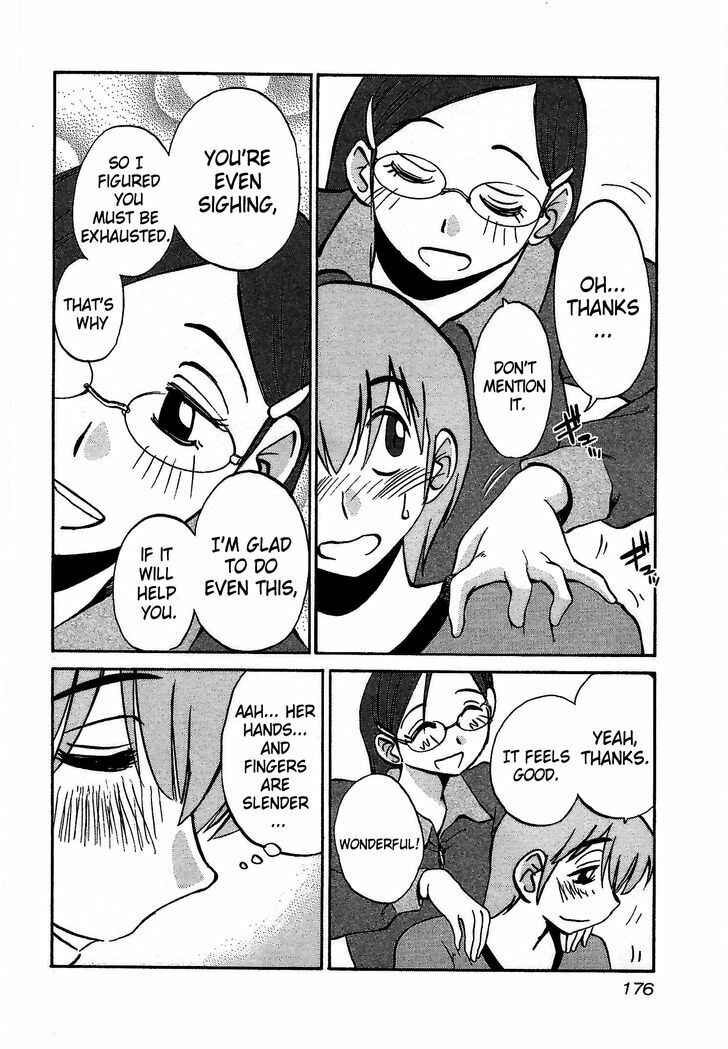 Page 18 Chapter 7 Rakujitsu no Pathos