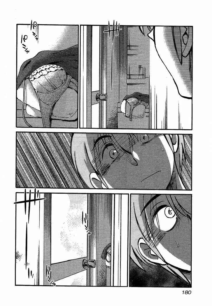 Page 22 Chapter 7 Rakujitsu no Pathos