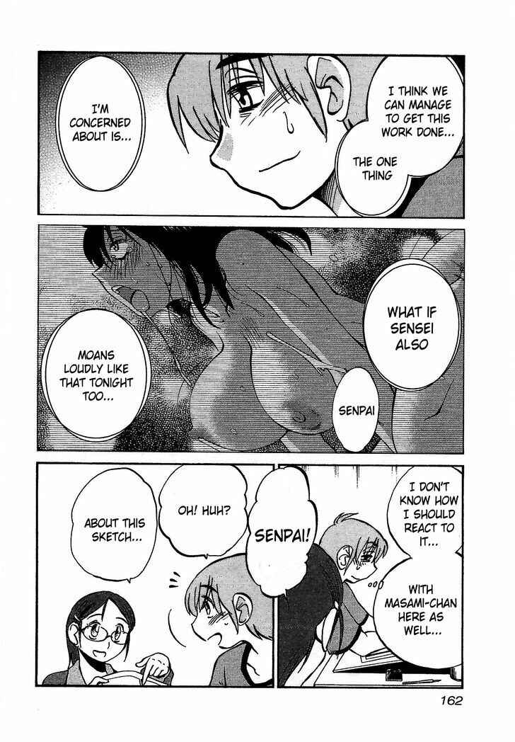 Page 4 Chapter 7 Rakujitsu no Pathos