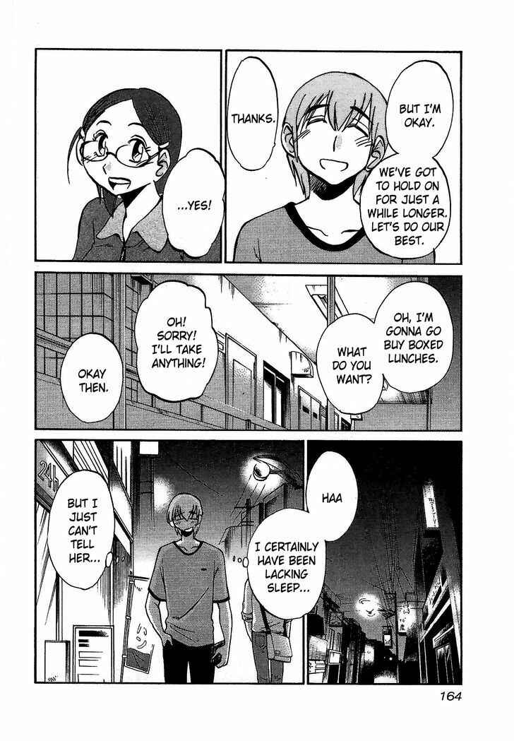 Page 6 Chapter 7 Rakujitsu no Pathos