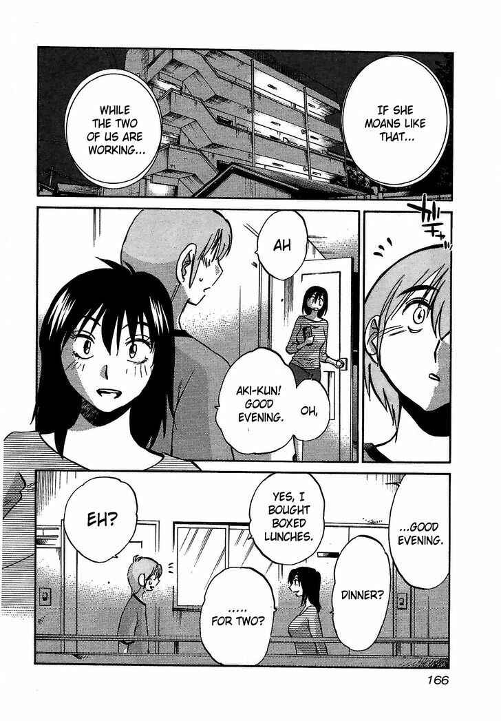 Page 8 Chapter 7 Rakujitsu no Pathos