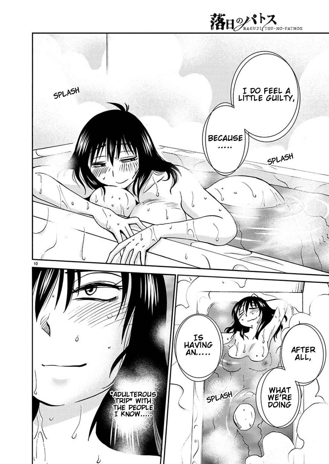 Page 11 Chapter 92 Rakujitsu no Pathos