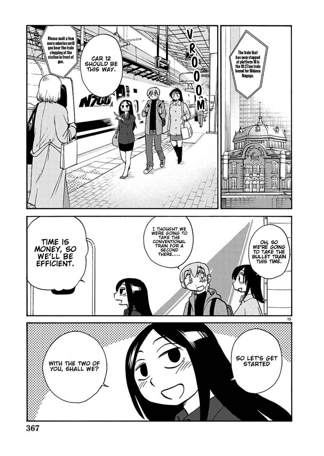 Page 16 Chapter 92 Rakujitsu no Pathos
