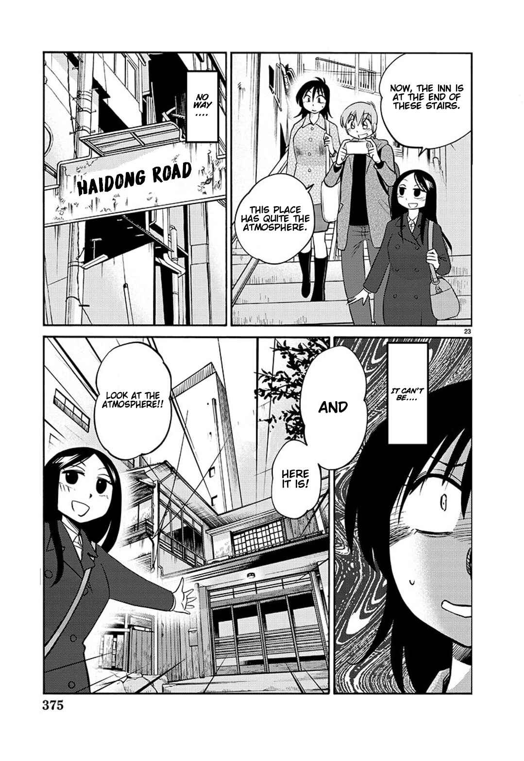 Page 24 Chapter 92 Rakujitsu no Pathos