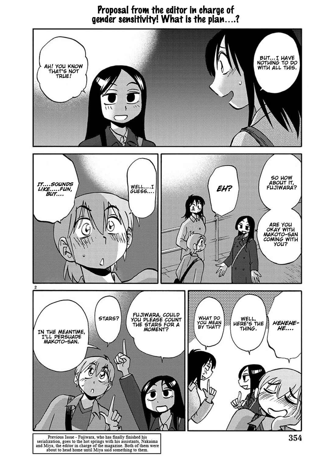 Page 3 Chapter 92 Rakujitsu no Pathos