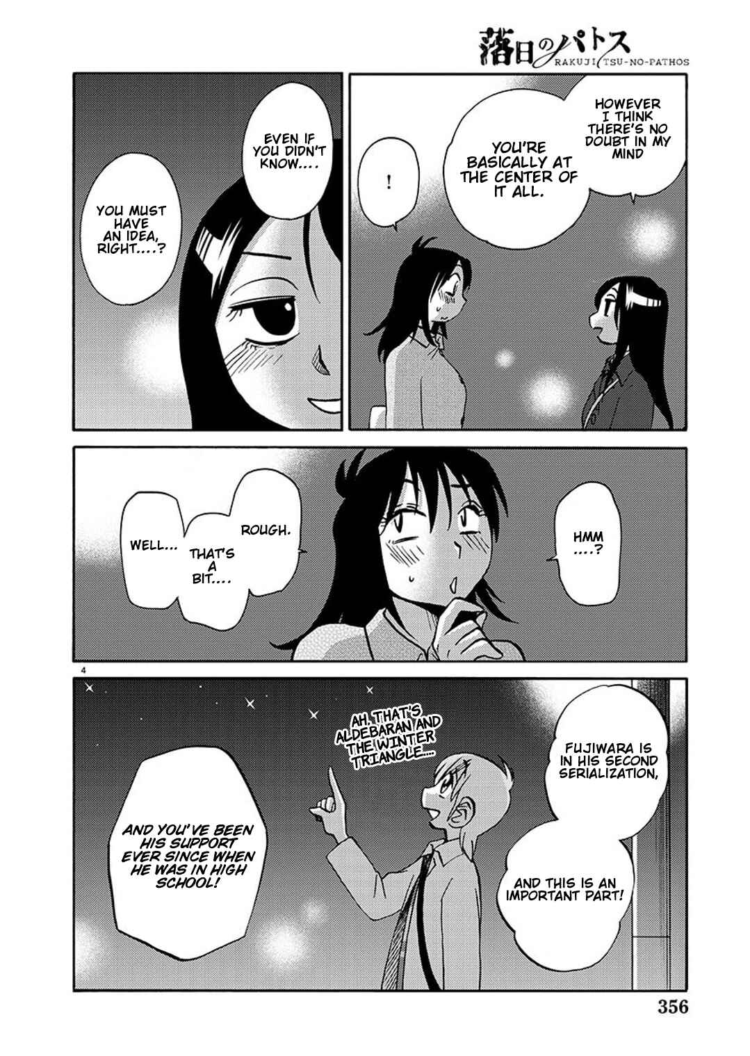 Page 5 Chapter 92 Rakujitsu no Pathos