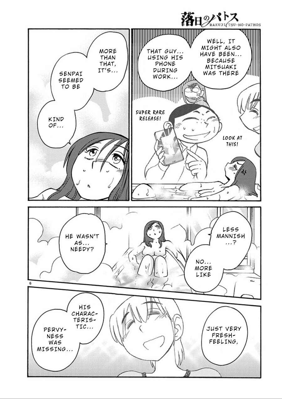 Page 6 Chapter 57 Rakujitsu no Pathos