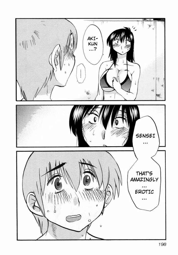 Page 18 Chapter 16 Rakujitsu no Pathos