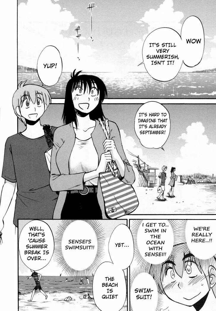 Page 2 Chapter 16 Rakujitsu no Pathos