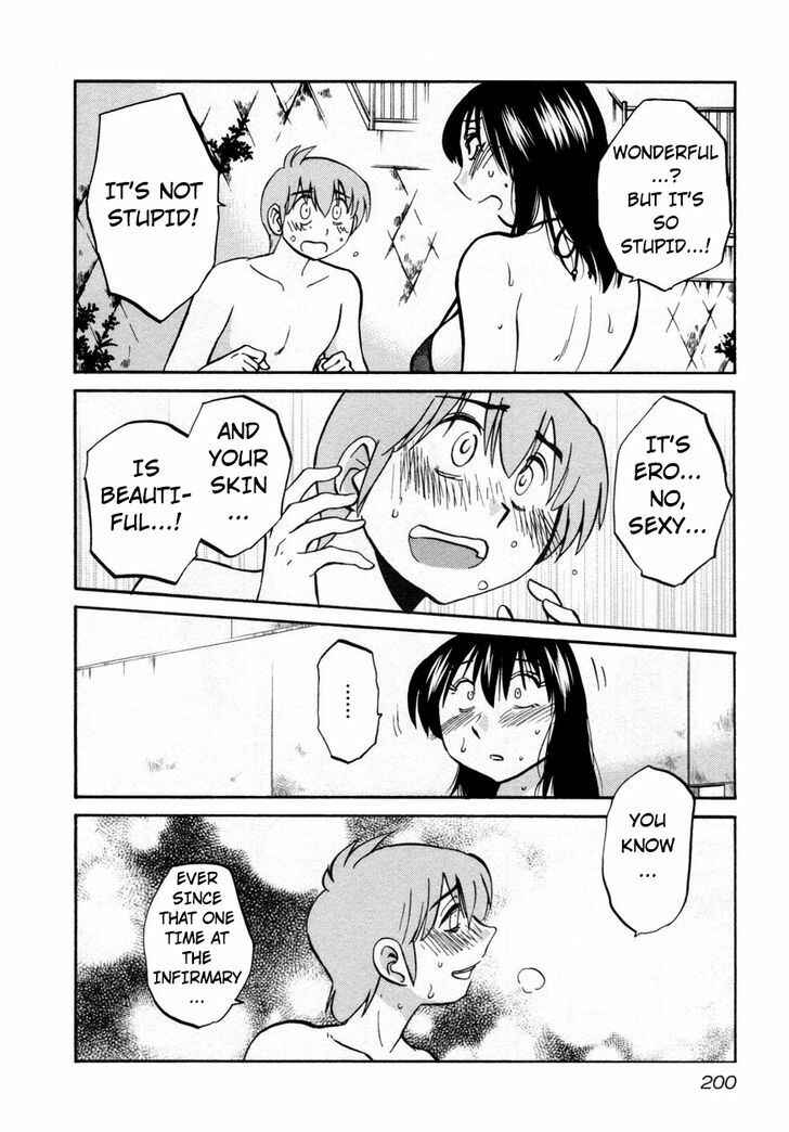Page 20 Chapter 16 Rakujitsu no Pathos