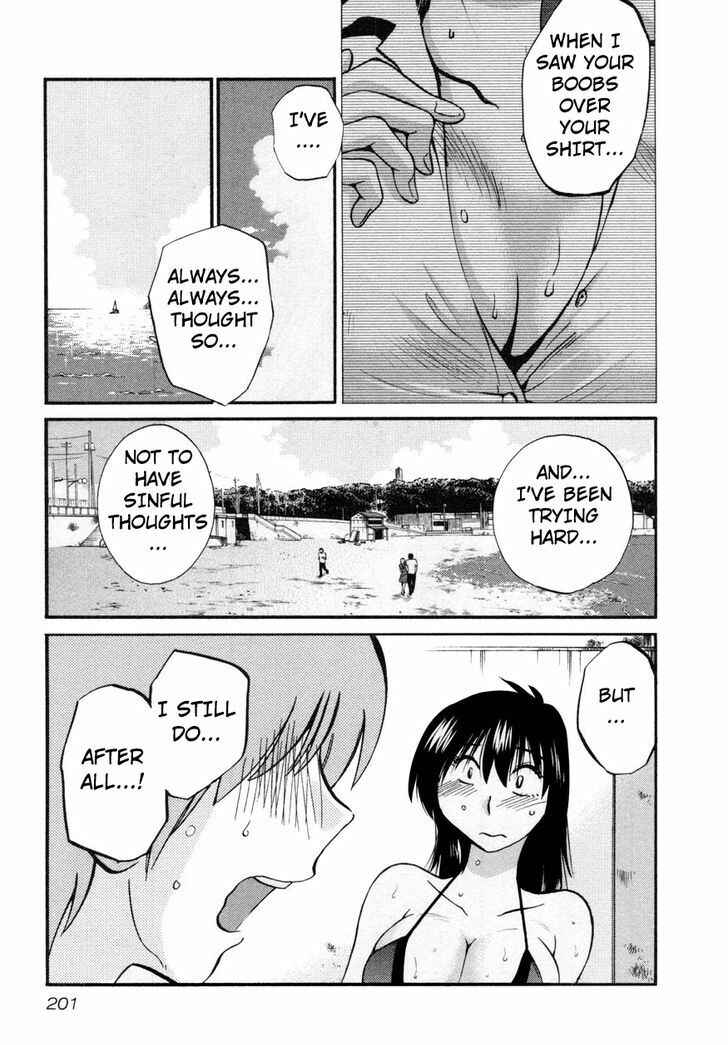 Page 21 Chapter 16 Rakujitsu no Pathos