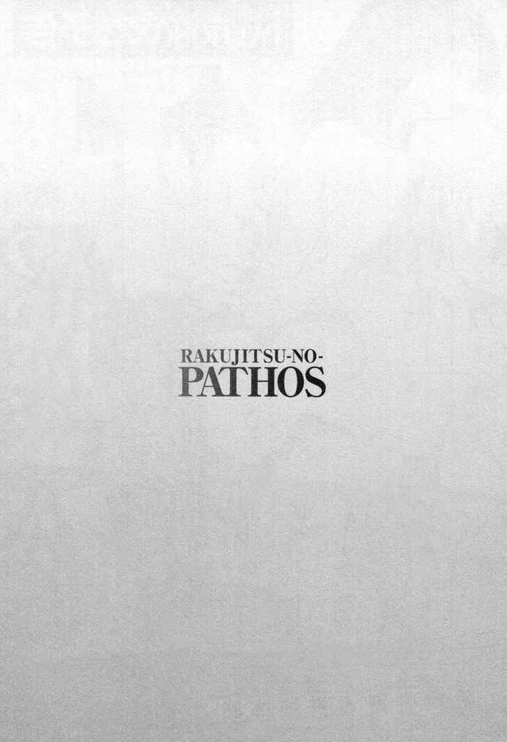 Page 27 Chapter 16 Rakujitsu no Pathos