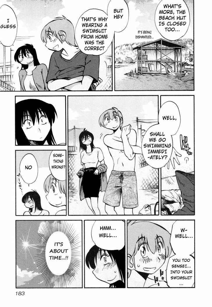 Page 3 Chapter 16 Rakujitsu no Pathos