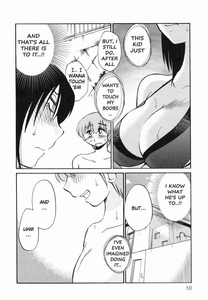 Page 12 Chapter 17 Rakujitsu no Pathos