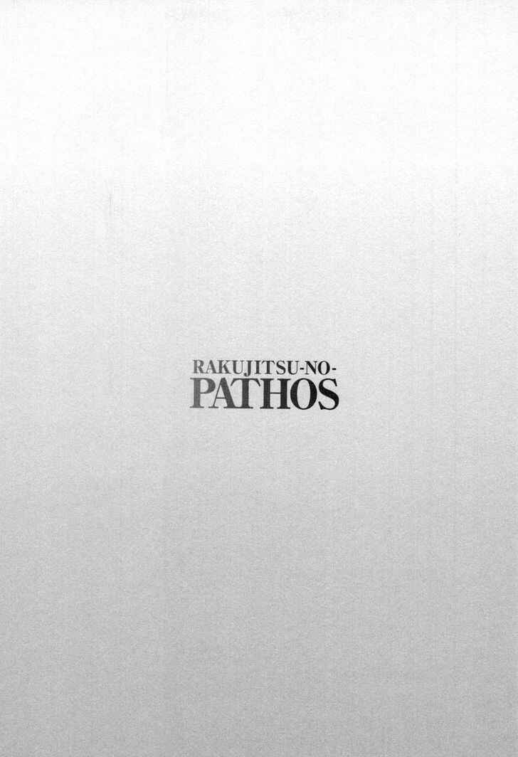 Page 33 Chapter 17 Rakujitsu no Pathos