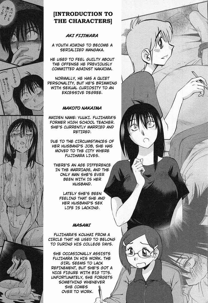 Page 7 Chapter 17 Rakujitsu no Pathos